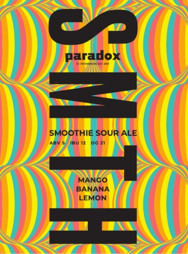 СМТХ: Манго, Банан и Лимон