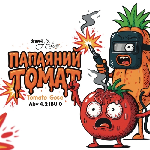 Папаяний Томат