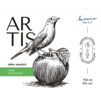 Полусухой (2023)