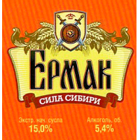 Ермак Сила Сибири