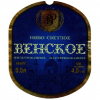 Венское