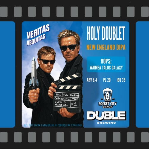 Холи Даблет