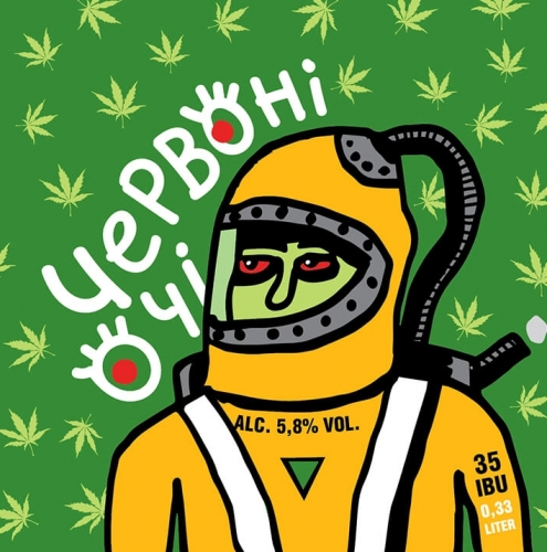 Червоні Очі