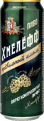 хмелёфф классическое ж/б (0,45 л.)