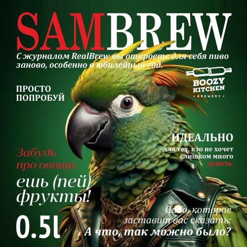 Птичий Переполох