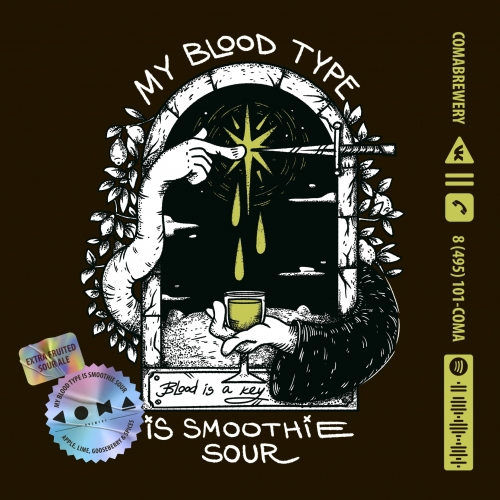 Май Блудтайп Из Смузи Соур