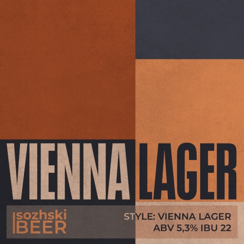 Венский Лагер