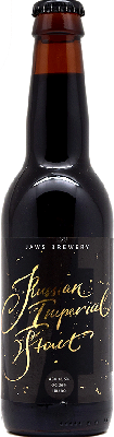джоус русский имперский стаут / jaws russian imperial stout (0,33 л.)