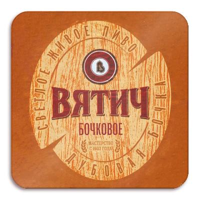 вятич бочковое пэт- кега (30 л.)