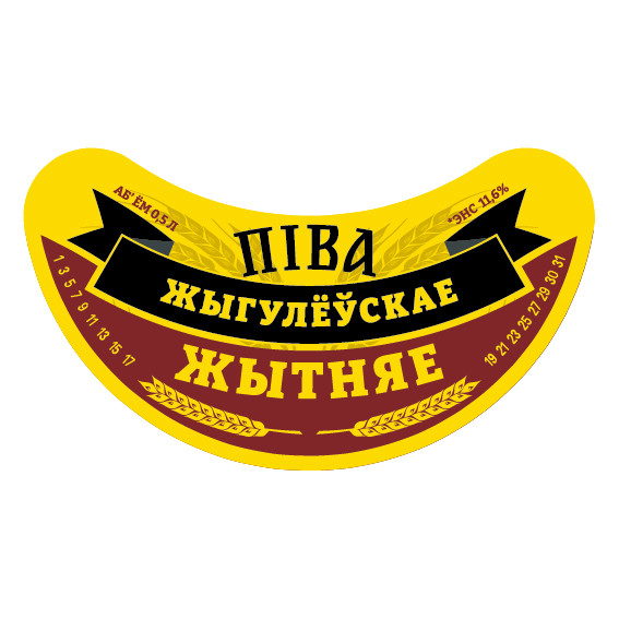 Жыгулёўскае Жытняе