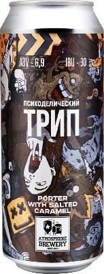 атмосфера психоделический трип / atmosphere psikhodelicheskiy trip ж/б (0,5 л.)