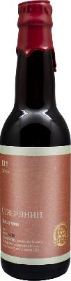 брюлок северянин том 2 / brewlok severyanin tom 2 (0,33 л.)