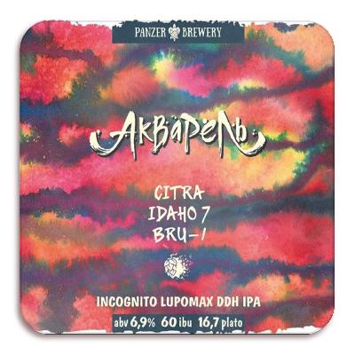 панзер акварель цитра айдахо 7 бру-1 / panzer aquarelle citra idaho 7 bru-1 пэт (30 л.)