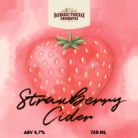 Стробери Сидер