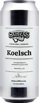 салденс кёльш / salden's koelsch ж/б (0,45 л.)