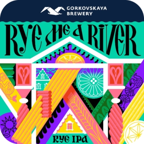 Рай Ми А Ривер