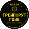 Грейпфрут Гозе