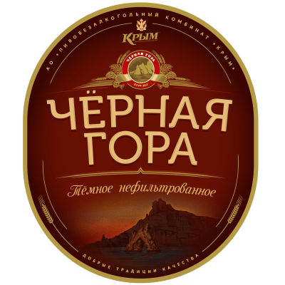 Черная Гора