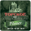 Торское Пильзнер