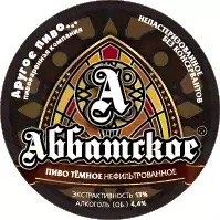 Аббатское Темное