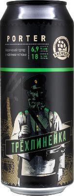 брюлок трёхлинейка / brewlok trexlineika ж/б (0,5 л.)