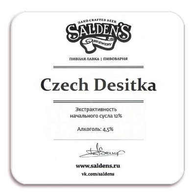 салденс чешская деситка / salden's czech desitka пэт (30 л.)