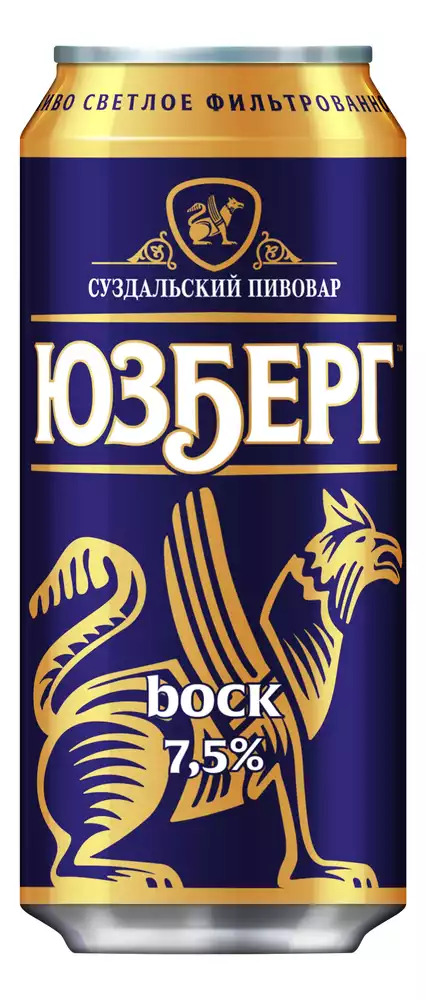 Юзберг Бок
