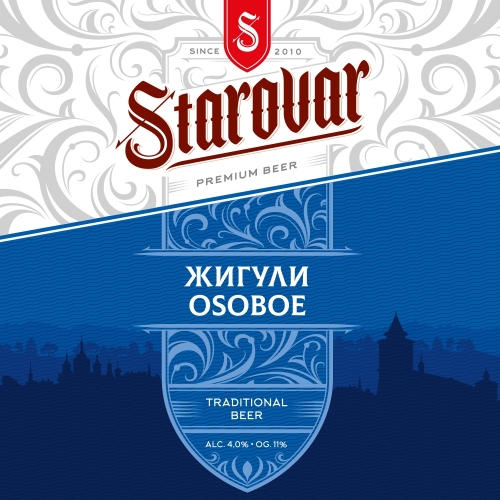 Жигули Особое