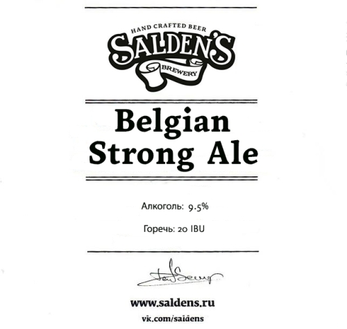 Бельгиан Стронг Эль