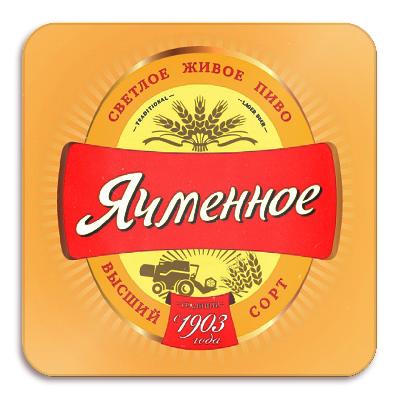 вятич ячменное пэт (30 л.)