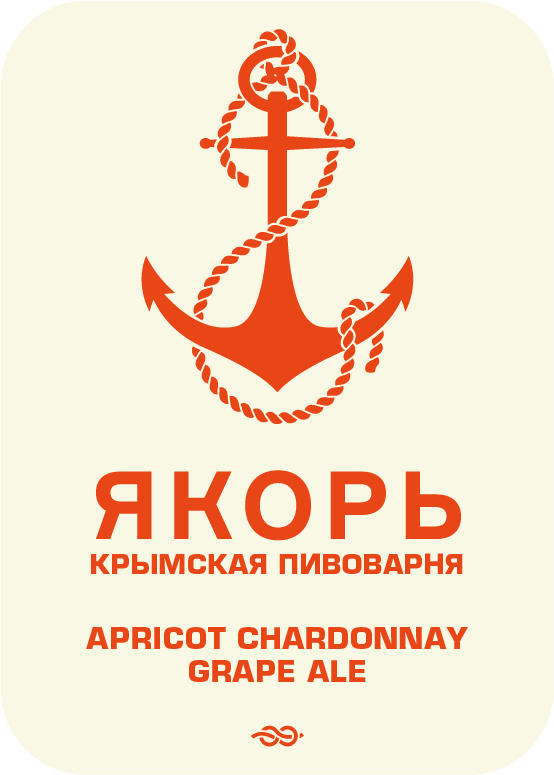 Априкот Шардоне