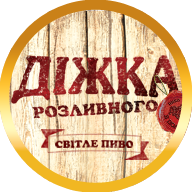 Бочка Разливного