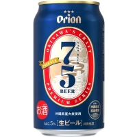 75БИР Пейл Эль