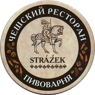 Пивоварня Stražek