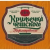 Кружечка Чешского Нефильтрованное