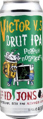 айди джонс брют ипа / id jons brut ipa ж/б (0,45 л.)