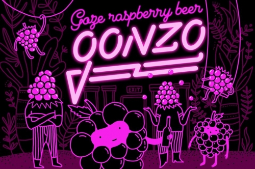 Малина Гозе