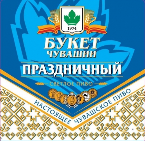 Праздничный