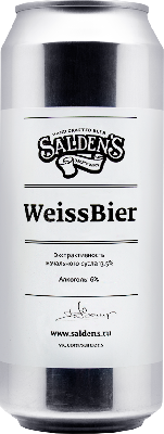 салденс вайссбир / salden's weissbier ж/б (0,45 л.)