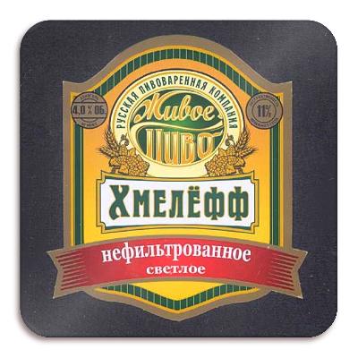 хмелёфф нефильтрованное (30 л.)