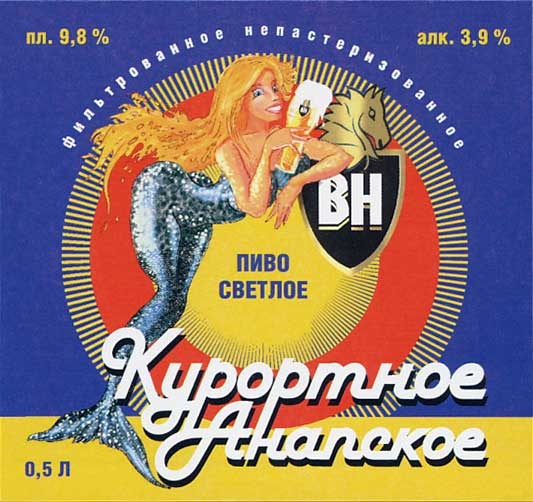 Курортное Анапское