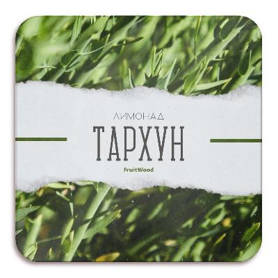 лимонад фрутвуд тархун / limonad fruitwood tarkhun пэт (30 л.)