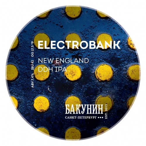 Электробанк