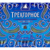 Трехгорное Пряный Эль 2021