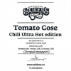 Томато Гозе Чили Ультра Хот Эдишн