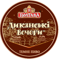 Диканські Вечори