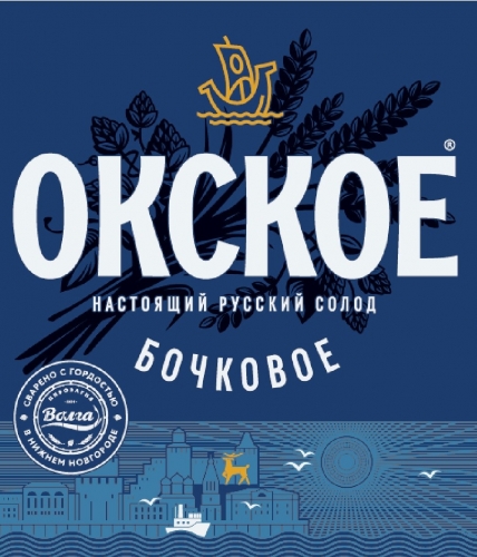 Окское Бочковое