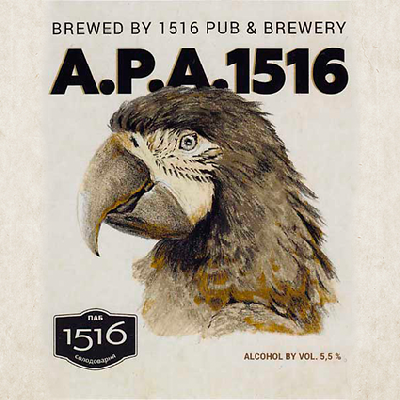 _1516 американский бледный эль / 1516 apa пэт (30 л.)