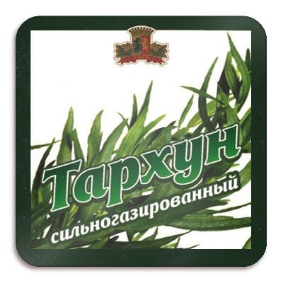 лимонад тархун рязань (50 л.)