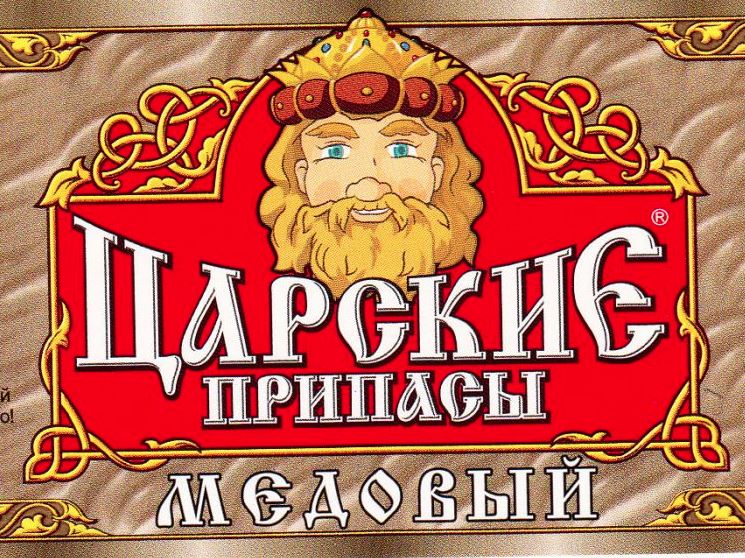 Царские Припасы Медовый